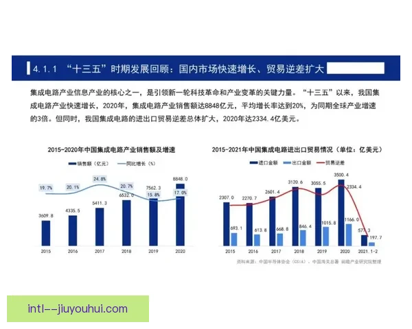 库卢塞夫斯基对阵莱比锡亚冠进攻贡献全景解析与价值评估表现