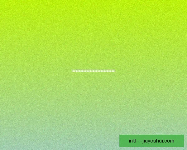 西甲联盟与全球知名游戏开发商携手合作启动电竞联赛赞助计划